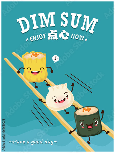Vintage dim sum poster design element set. Chinese text means a Chinese dish of small steamed or fried savory dumplings containing various fillings, served as a snack or main course.