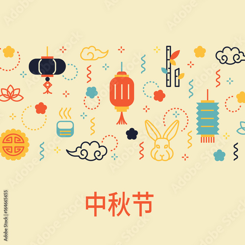 Chinese Moon Festival banner design.