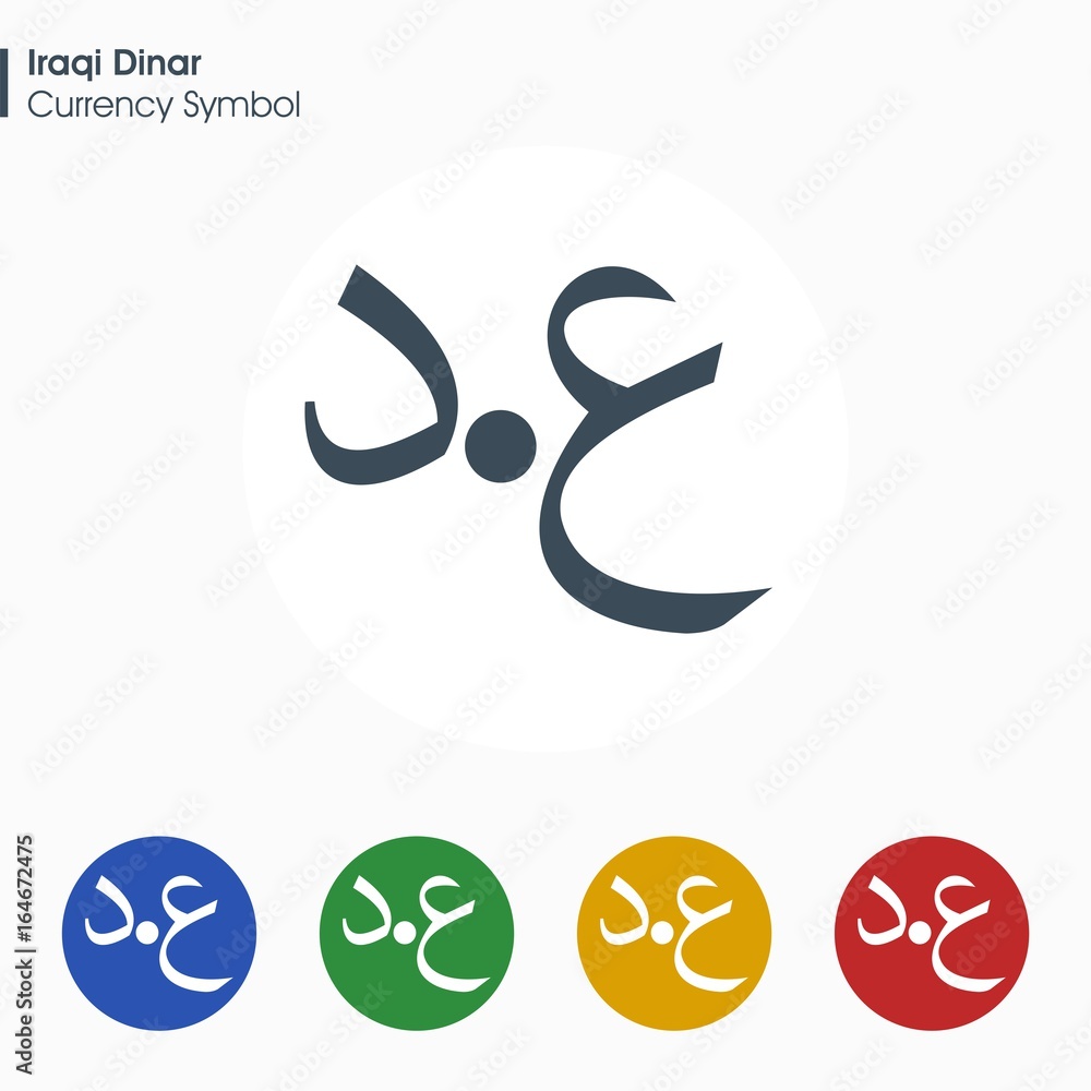 Iraqi Dinar sign icon.Money symbol. Vector illustration.