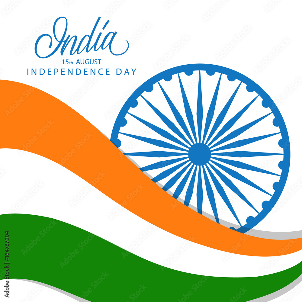 Indian Happy Independence Day greeting card with handwritten word India ...
