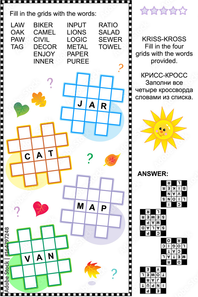Criss-cross word puzzle - fill in the blanks of the crossword ...