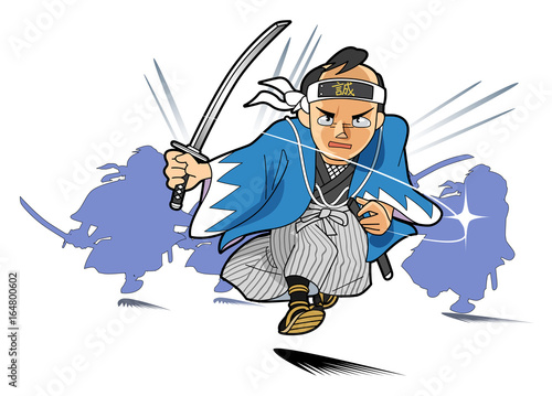 新撰組