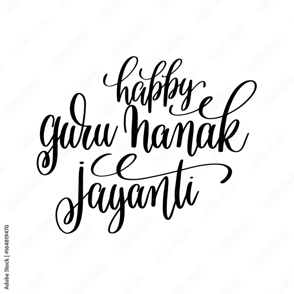 happy guru nanak jayanti hand lettering calligraphy