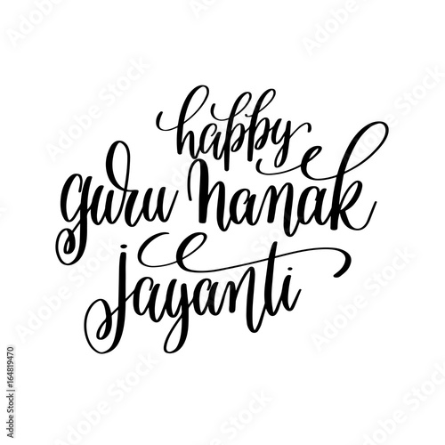 happy guru nanak jayanti hand lettering calligraphy