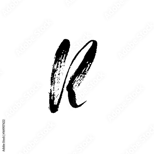 Letter R. Handwritten by dry brush. Rough strokes font. Vector illustration. Grunge style alphabet