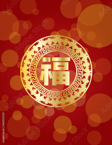 Chinese Good Fortune Text Abstract Bats Red Background Illustration