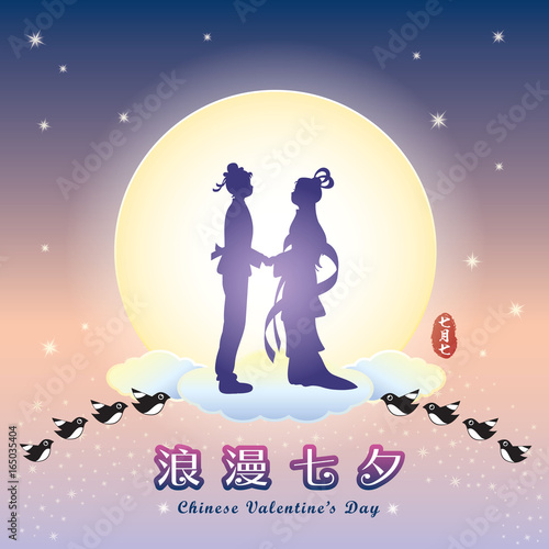 Obraz na plátně Chinese Valentine's Day / Qixi Festival