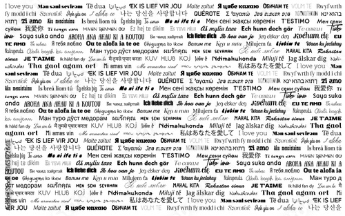I love you in different languages. Vector greeting card