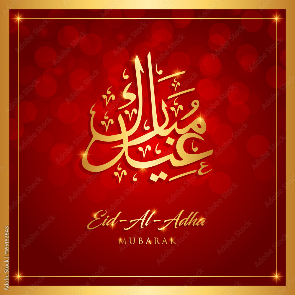islamic festival of sacrifice, eid-al-adha mubarak greeting card vector illustration islamic festival of sacrifice, eid-al-adha mubarak greeting card vector illustration