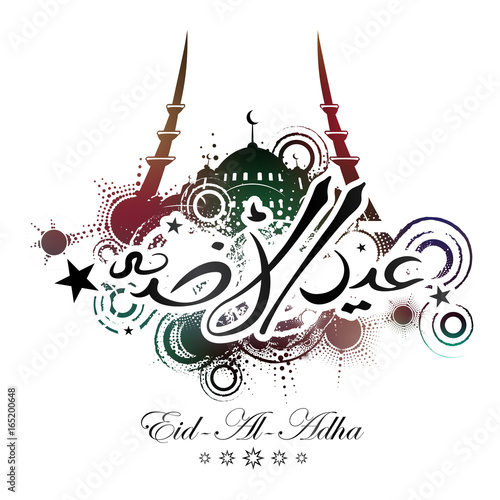 EID al Adha greeting cards