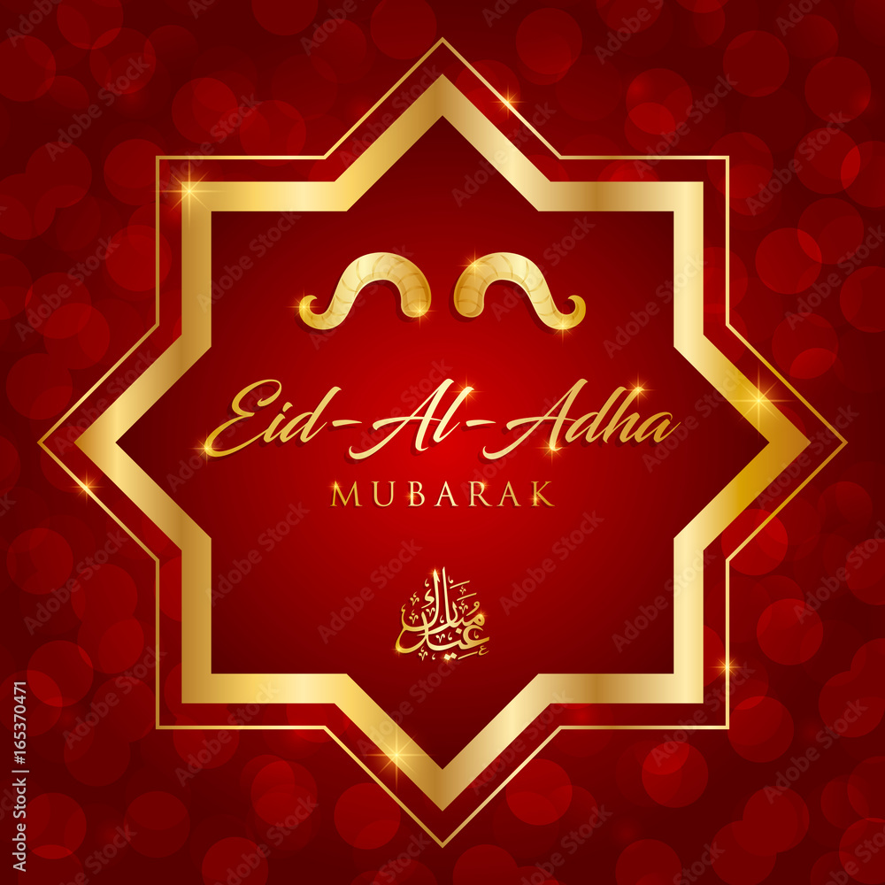 islamic festival of sacrifice, eid-al-adha mubarak greeting card vector illustration islamic festival of sacrifice, eid-al-adha mubarak greeting card vector illustration