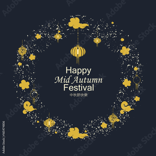 Happy Mid Autumn Festival vector background with lantern, plum blossom. Chinese mid autumn festival design