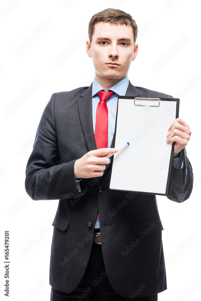Young businessman with a folder in which a blank sheet of paper is isolated Young businessman with a folder in which a blank sheet of paper is isolated