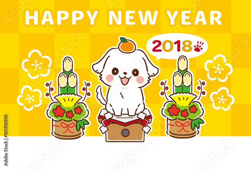 かわいい戌年(犬)の年賀状素材 2018年