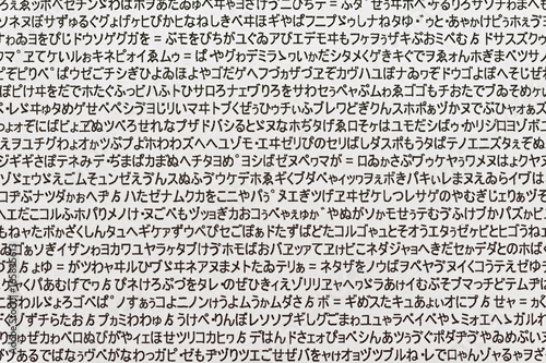 random japanese hiragana characters printed on a white paper sheet