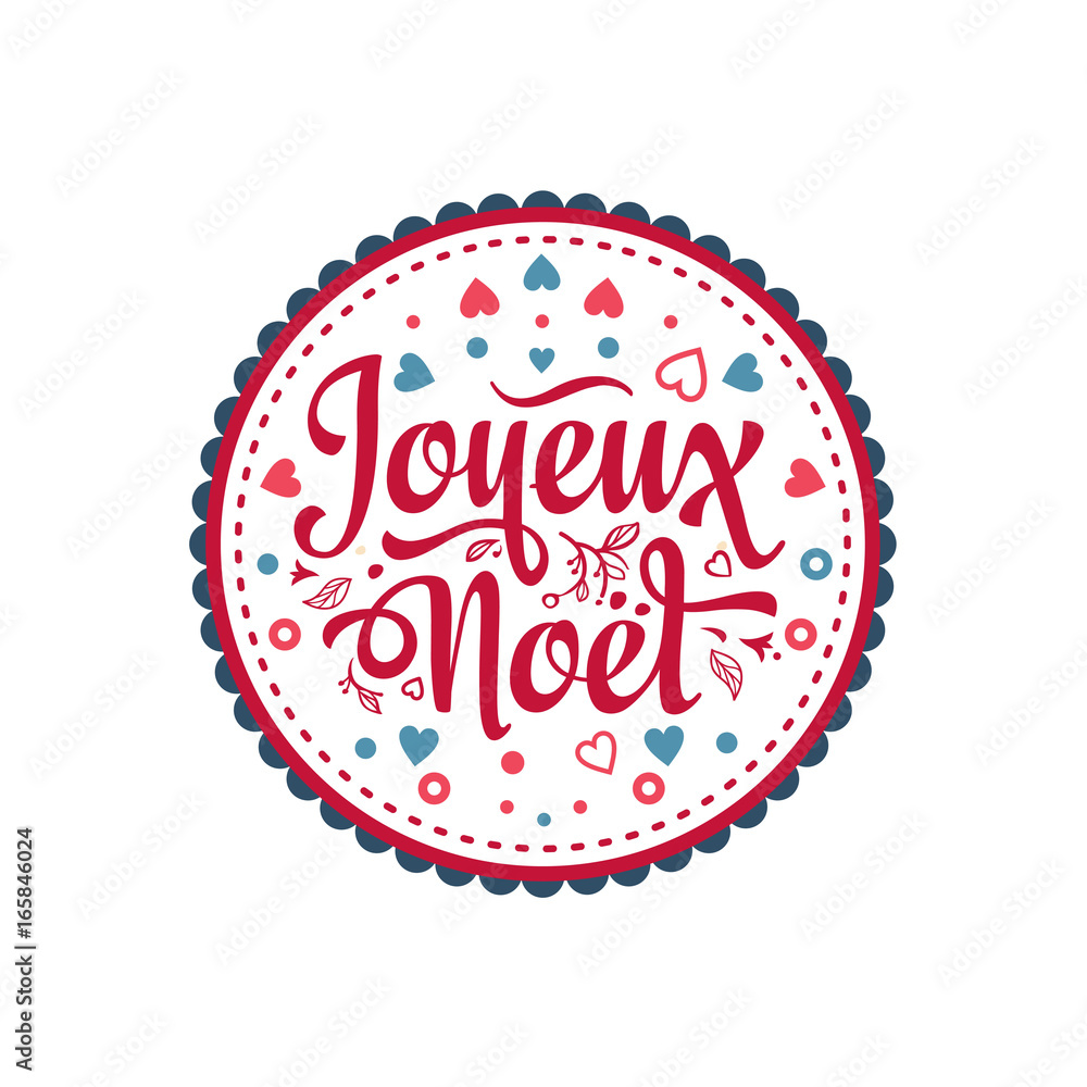 French Merry Christmas Joyeux Noel. Greeting Card French Merry Christmas Joyeux Noel. Greeting Card