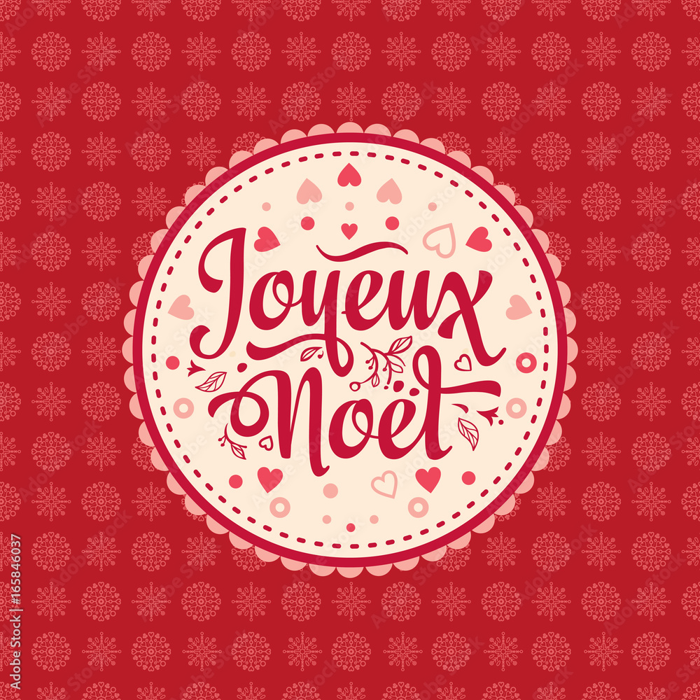 French Merry Christmas Joyeux Noel. Greeting Card French Merry Christmas Joyeux Noel. Greeting Card