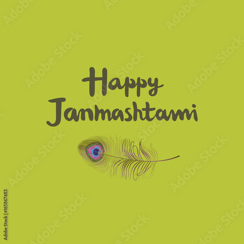 Dahi handi Krishna Janmashthami greeting card with a lettering and a peacock feather on a green background  photo