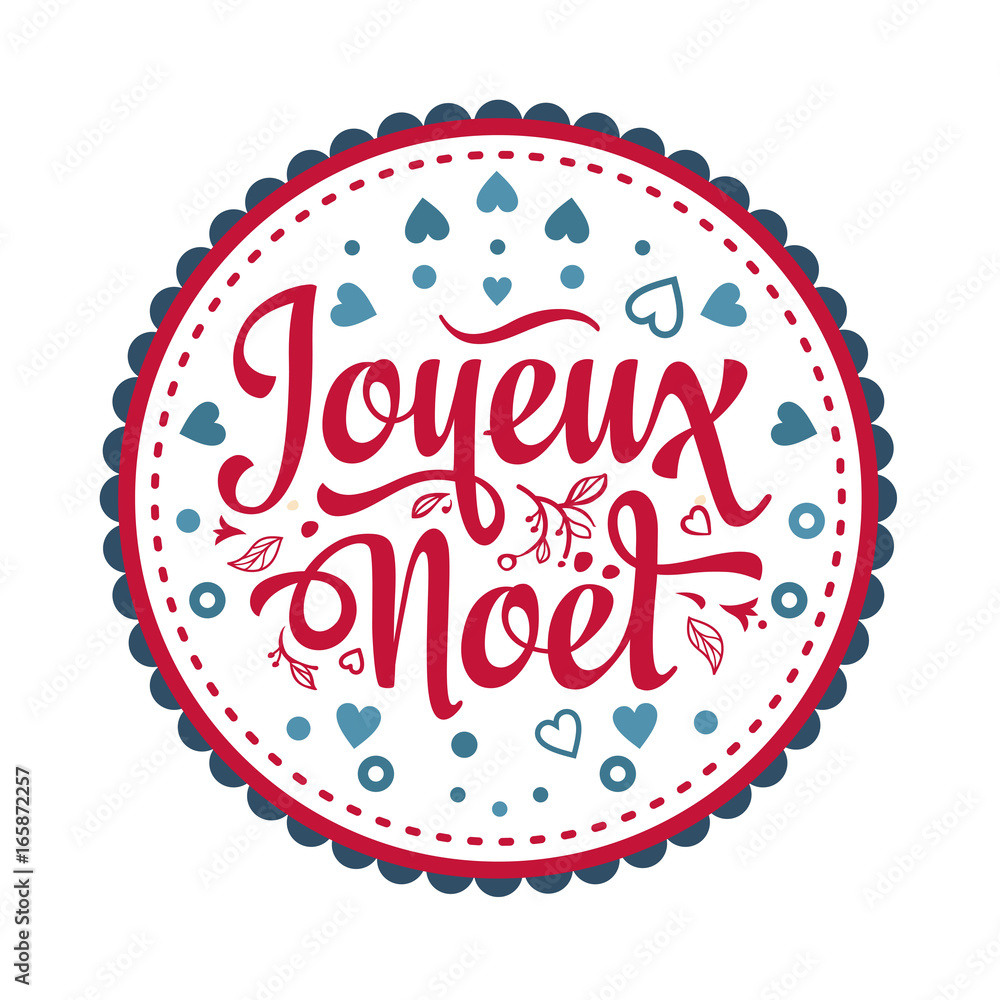 French Merry Christmas Joyeux Noel. Greeting Card French Merry Christmas Joyeux Noel. Greeting Card