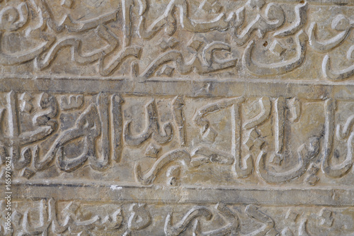 Alte persische Schriftzeichen