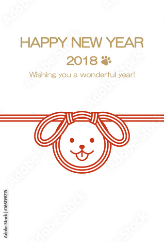Happy New Year 2018 MIzuhiki Little Dog
