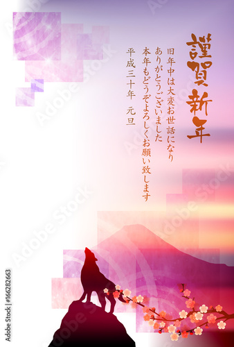 戌　富士山　年賀状　背景