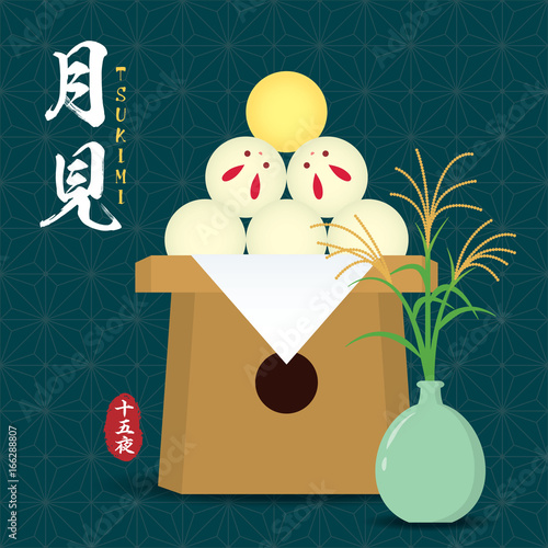 Tsukimi or Otsukimi - Japan Moon festival. Otsukimi dango in full moon & bunny shape with susuki grass on blue pattern background. Japanese festival illustration. (caption: Moon viewing, 15th night) photo