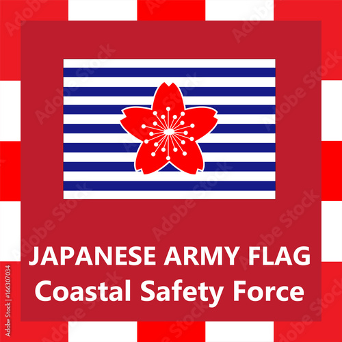 Japanese army flag - Coastal safety force
