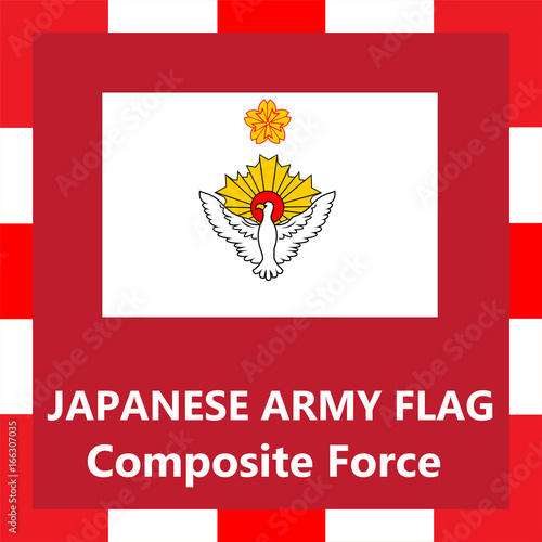 Japanese army flag - Composite force