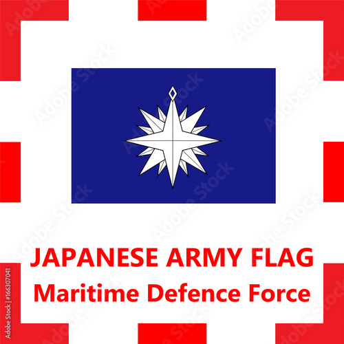 Japanese army flag - maritime Defence force