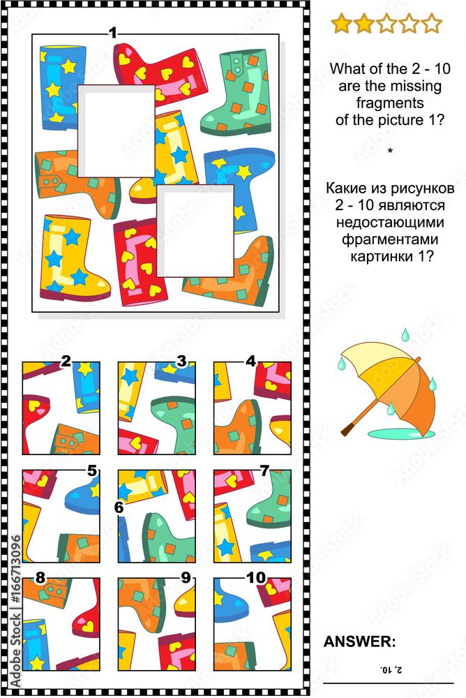 IQ training visual logic puzzle, suitable both for adults and children: What of the 2-10 are the missing fragments of the picture 1? Answer included.
