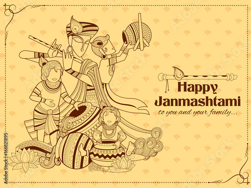 Lord Krishna with Hindi text meaning Happy Janmashtami festival of India