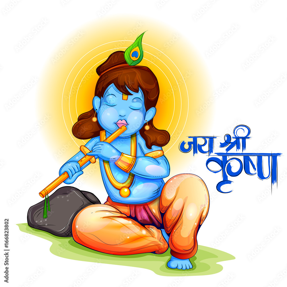 Lord Krishna with Hindi text meaning Happy Janmashtami festival of India  Stock Vector | Adobe Stock