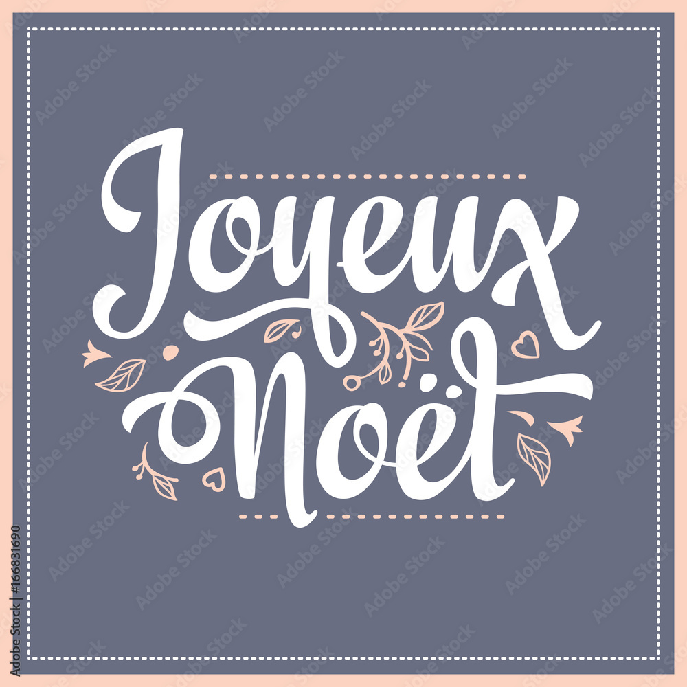 Holiday Background. Christmas Card. Joyeux Noel. Holiday Background. Christmas Card. Joyeux Noel.