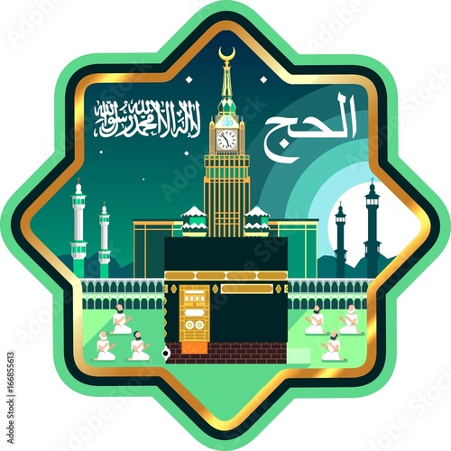 Kaaba in Saudi Arabia & Mecca or Makkah, flat design vector illustration banner, poster, or sticker with muslims pray and clock tower. Inscription in Arabic reads: "Hajj".