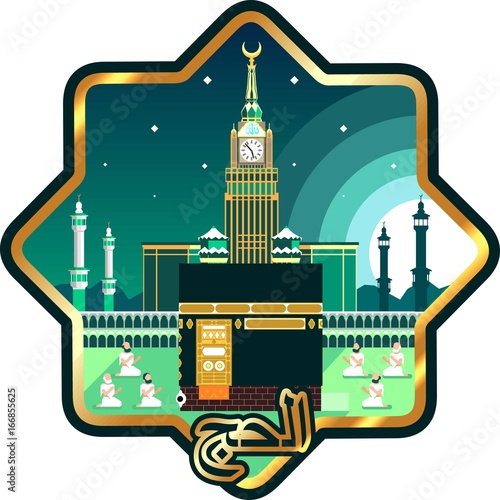 Kaaba in Saudi Arabia & Mecca or Makkah, flat design vector illustration banner, poster, or sticker with muslims pray and clock tower. Inscription in Arabic reads: "Hajj".