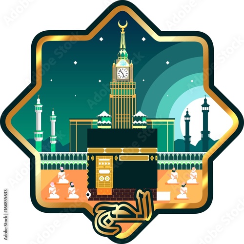 Kaaba in Saudi Arabia & Mecca or Makkah, flat design vector illustration banner, poster, or sticker with muslims pray and clock tower. Inscription in Arabic reads: "Hajj".