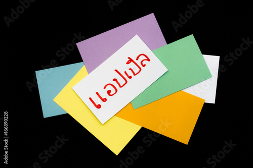 Thai; Learning New Language with Handwritten Flash Cards. Translation; Apple