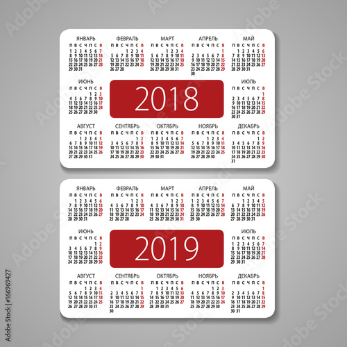 2018 and 2019 years Russian pocket vector calendar.