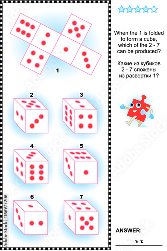Visual math puzzle (suitable both for kids and adults): When the 1 is folded to form a cube, which of the 2 - 7 can be produced? Answer included.
