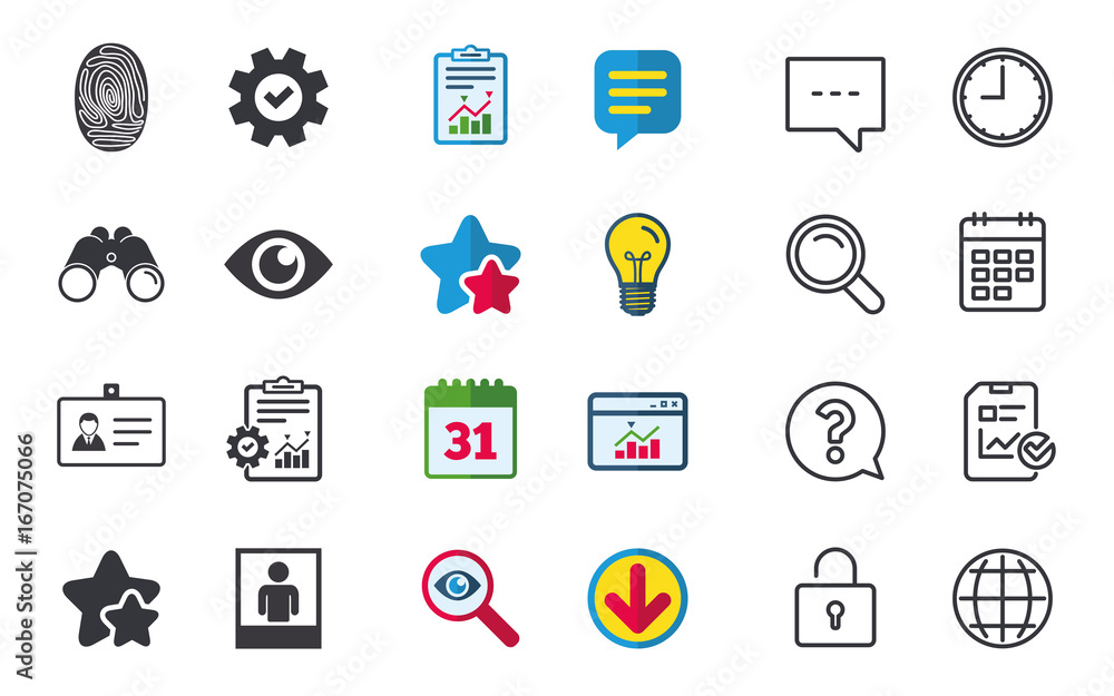 Identity ID card badge icons. Eye symbol. Identity ID card badge icons. Eye symbol.