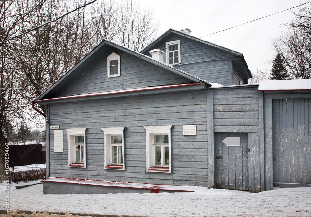 House - museum Konstantin Tsiolkovsky in Kaluga. Russia House - museum Konstantin Tsiolkovsky in Kaluga. Russia