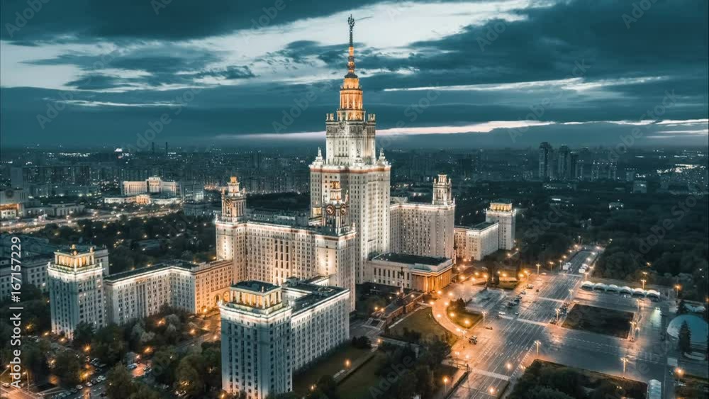 Moscow State University At Night Moscow State University At Night