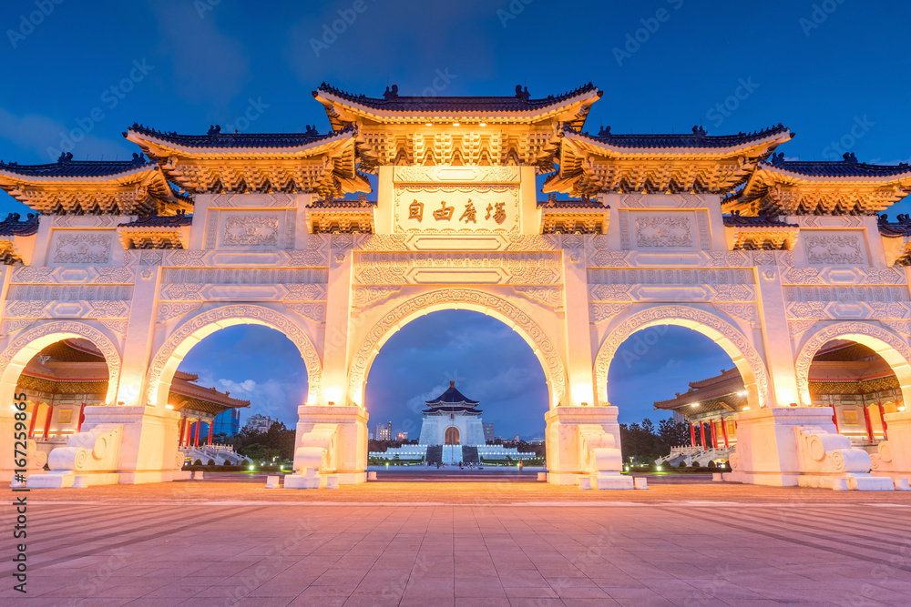  Main Gate of National Chiang Kai-shek Memorial Hall in Taipei City