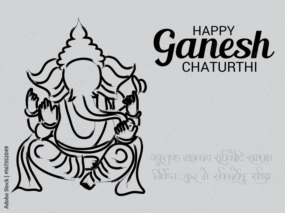 Ganesh Chaturthi Ganesh Chaturthi