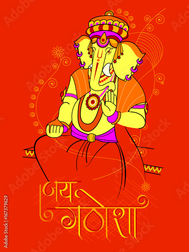  Lord Ganapati for Happy Ganesh Chaturthi festival background © stockshoppe