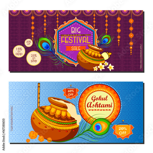 Happy Krishna Janmashtami background with pot of cream Dahi Handi 