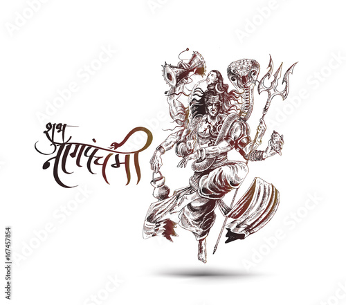 Lord shiva - Subh Nag Panchami - mahashivaratri Poster,