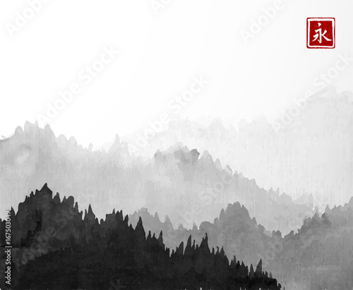 Black Mountains with forest trees in fog on white background. Hieroglyph - eternity. Traditional oriental ink painting sumi-e, u-sin, go-hua.
