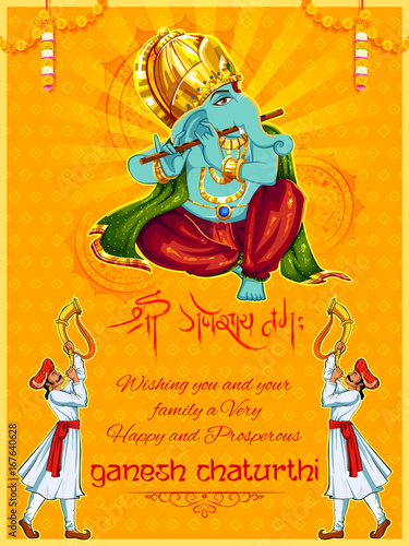  Lord Ganpati background for Ganesh Chaturthi